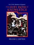 The Sufi Path of Knowledge: Ibn Al-'Arabi's Metaphysics of Imagination