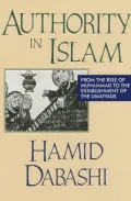 Authority in Islam: From the Rise of Muhammad to the Establishment of the Umayyads