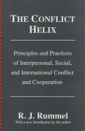 The Conflict Helix