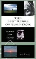 The Last Rebbe of Bialystok