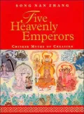 Five Heavenly Emperors
