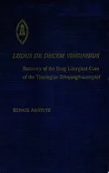Ludus decem Virginibus