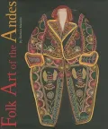 Folk Art of the Andes