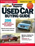 Used Car Buying Guide 2005