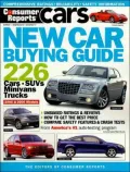 New Car Buying Guide 2005