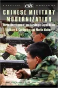 Chinese Military Modernization: Force Development and Strategic Capabilities