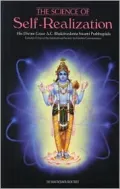 The science of self realization