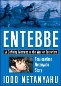 Entebbe
