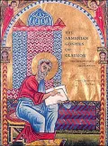 The Armenian Gospels of Gladzor: The Life of Christ Illuminated
