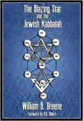 The Blazing Star and the Jewish Kabbalah