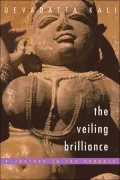 The Veiling Brilliance : A Journey to the Goddess