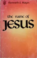 The Name of Jesus