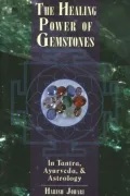 Healing Power of Gemstones: In Tantra, AyurVeda, and Astrology