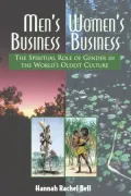 Men's Business, Women's Business The Spiritual Role of Gender in the World's Oldest Culture