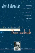 On a Spaceship with Beelzebub: By a Grandson Of Gurdjieff