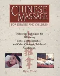 Chinese Massage for Infants and Children: Traditional Techniques for Alleviating Colic, Teething Pain, Earache, and Other Common Childhood Con
