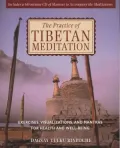Practice of Tibetan Meditation: Exercises, Visualizations, and Mantras for Health and Well-being