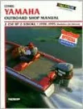 Yamaha 2-250 HP 2 Stroke Outboard Shop Manual, 1990-1995