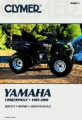 Yamaha Timberwolf, 1989-2000