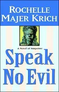 Speak No Evil
