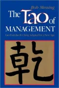 The Tao of Management: Lao Tzu's Tao Te Ching Adapted for a New Age