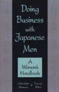 Doing Business with Japanese Men: A Woman's Handbook