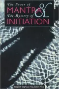 The Power of Mantra and the Mystery of Initiation