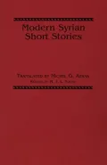 Modern Syrian Short Stories