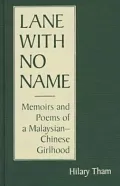 Lane with No Name: Memoirs and Poems of a Malaysian-Chinese Girlhood