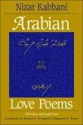 Arabian Love Poems