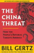 The China threat