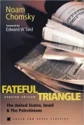 Fateful Triangle: The United States, Israel, and the Palestinians (Updated Edition)