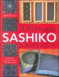 Ultimate Sashiko Sourcebook