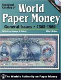 Standard Catalog Of World Paper Money, General Issues, Vol. 2