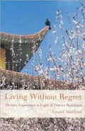 Living Without Regret: Growing Old in the Light of Tibetan Buddhism