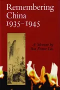 Remembering China, 1935-1945