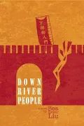 Downriver People