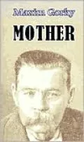 Mother