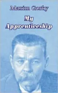 My Apprenticeship