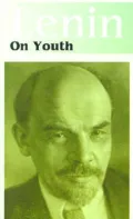V. I. Lenin on Youth