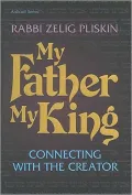 My Father, My King