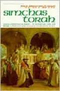 Simchas Torah