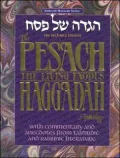 Haggadah Anthology