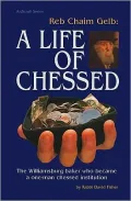 Life of Chesed: Chaim Gelb, a Biography