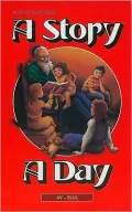 A Story a Day: Ev-Elul