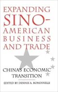 Expanding Sino-American Business and Trade: China's Economic Transition