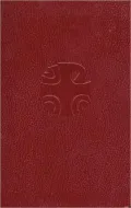 The Liturgy of the Hours (Book with Guide), Vol. 2