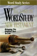 The KJV Complete Word Study New Testament