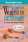 The Complete Word Study Dictionary; New Testament