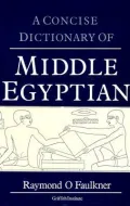 Concise Dictionary of Middle Egyptian